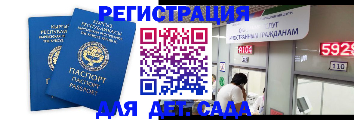 прописка регистрация в Алексеевке
